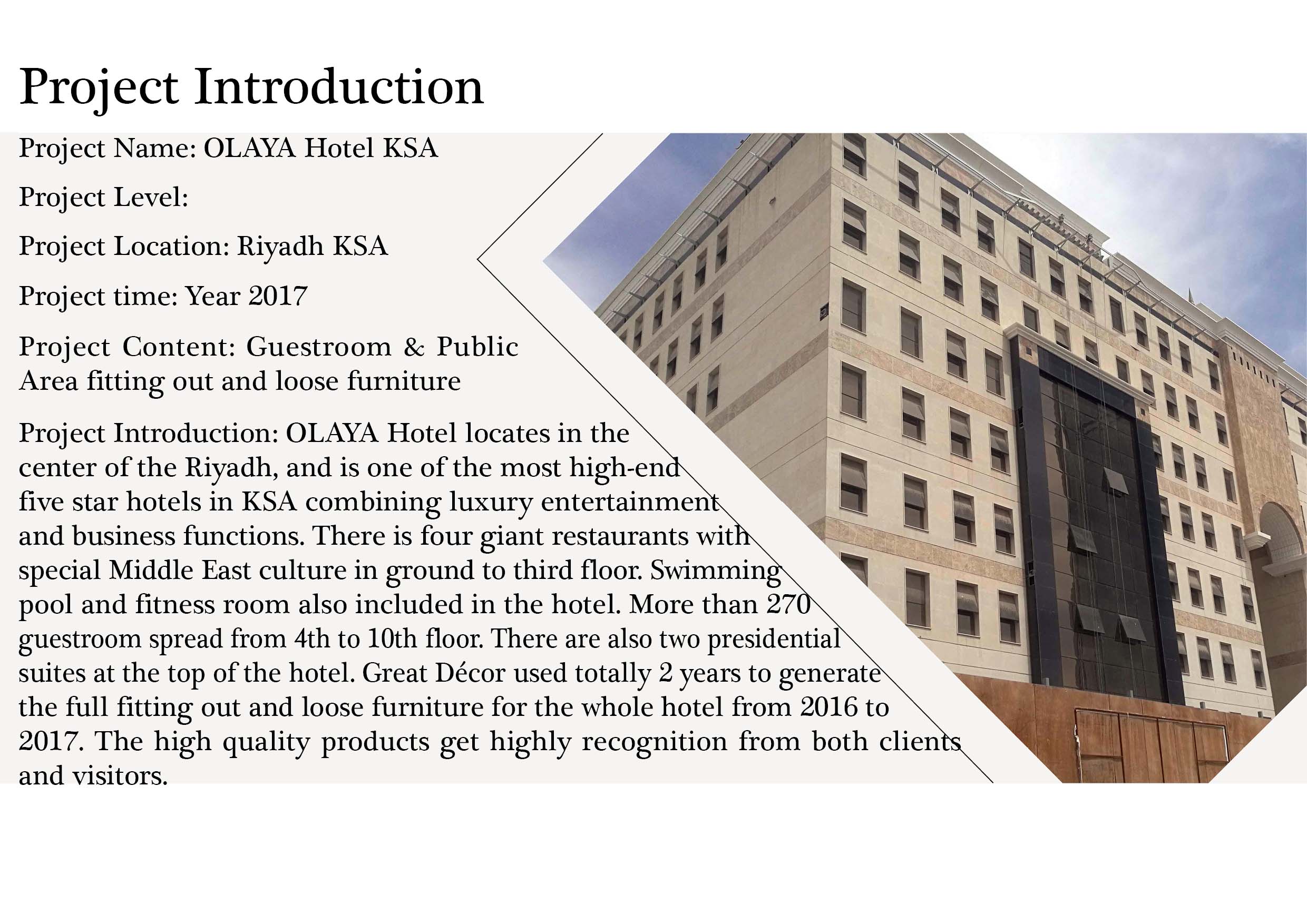 思進(jìn)家具 思進(jìn)家具